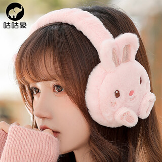 Guguxiang (guguxiang) warm earmuffs for women, cute ear warmers, children's ear protectors, winter earmuffs, winter earmuffs, girls' earmuffs, pink 1 piece (82121)