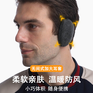 Mingsui earmuffs to keep men warm in winter, windproof and antifreeze, women's earmuffs to protect your ears, earbags, winter ear warmers, earmuffs for winter, carbon black - size l