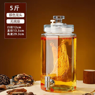 Special wine bottle for soaking high-end ginseng wine jar glass medicinal wine jar wine jar sealed liquor jar with faucet 5jin jin equals 0.5kg with stainless steel faucet