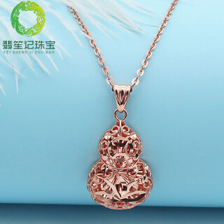 Fei shengji purple gold pendant kamasana russian 585 14k rose gold plated double-layer hollow gourd gas gourd (single pendant)