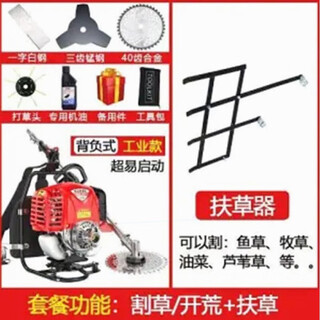 Honda honda brush cutter four-stroke backpack sprayer orchard sprayer trolley all-in-one weeder machine four-stroke backpack + lawn mower