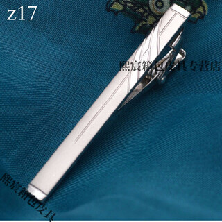 芊恋奾男士正装银色领带夹时尚简约时尚简约大气韩版金属领夹商务职业 银色 Z17