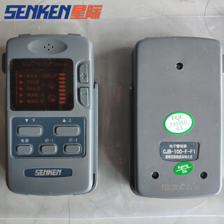 Senken interstellar siren handle host controller repair accessories kzq20 hand microphone 01 cjb100f controller handle