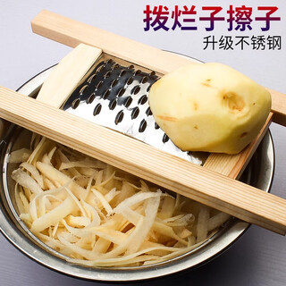 Beige shanxi stir-fried pasta tool potato grater northern shaanxi snack potato grater household potato grater stainless steel basic model