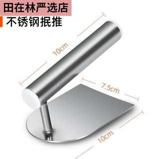 Lxh old model squeezing bed squeezing bucket fighting tool bean noodle squeezing device squeezing bean noodles squeezing section squeezing push rub tip sassafras wiping hole diameter 4mm squeezing tip stainless steel squeezing push