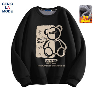 Geniolamode semir group velvet sweatshirt men's round neck autumn and winter thickened warm hooded pullover men's wear black l