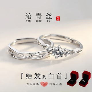 Maymead wedding rings, simulated wedding rings, props for the wedding scene, couple rings, a pair of fake diamond rings for men and women, exchange ceremony, ring box, wedding rings (open design/can be freely adjusted in size)
