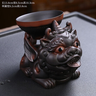 Recreational products purple pottery tea drain ceramic hole tea filter household tea filter tea residue filter kungfu tea set accessories purple pottery tea drain set-feitian pixiu