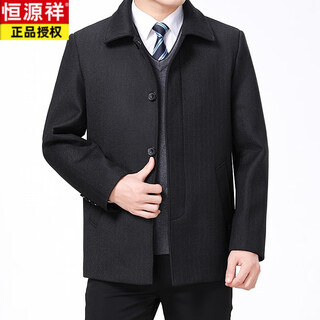 Hengyuanxiang high-end brand men's clothing, mid-length windbreaker for men, autumn and winter, middle-aged and elderly dad's button-down woolen coat, thickened coat, grandpa's autumn clothes, spring and autumn style 1352 short black 170/m suitable for 105 to 125 jin jin equals 0.5 kg