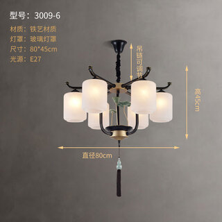 Ganxin new chinese style chandelier living room lamp zen lotus chinese style tea room lamp retro box restaurant zhongshan lamp collection 6 three-color light