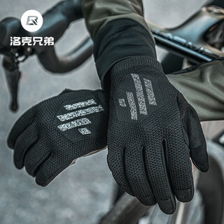 Locke brothers cycling gloves long finger men's mountain road bike breathable knitted non-slip gloves spring, summer and autumn l