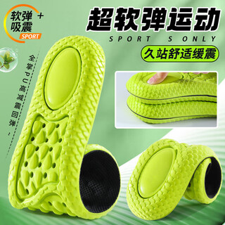 Bonnie family 2-pair sports insoles for men, high elasticity, shock absorption, antibacterial, long-term wearability, sweat absorption, breathability, summer