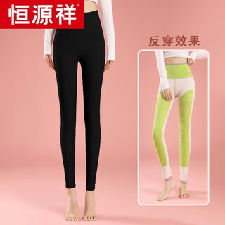 Hengyuanxiang extended high-waisted autumn pants for tall women 175 extra long plus velvet thickened inner wear large size german velvet warm leggings winter