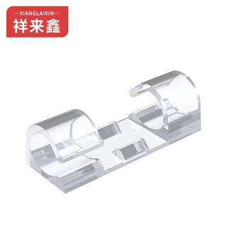 祥来鑫 自粘式理线器线束卡扣电线固定座 XLX-59X58 免打孔透明【30mm*11mm】中号20个