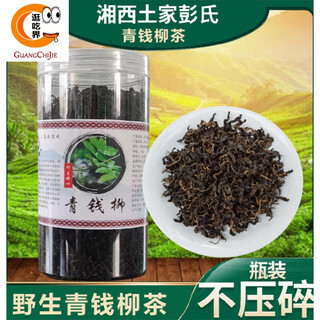Tujia peng's qingqianliu tea zhangjiajie special grade sugar-free ancient tree young leaves qingqianliu tender buds qingqianliu 2024 new tea first-grade young leaves 125g