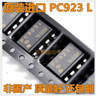 Pc923l pc923 pc929 imported patch sop tim ho wan electronic logic output optocoupler pc923l patch imported from japan