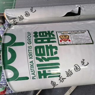 Pep lede film black and white film chicken and duck greenhouse breeding anti-aging heat insulation cooling sunshade reflective edible fungi imported 13 silk lede film black and white film how many meters do you need to take a few pieces 6 meters * 4 meters 17 meters * 3 meters