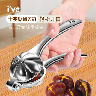 I ve germany chestnut opener chestnut peeling artifact household chestnut clip cross-cut knife chestnut shell opener chestnut shell opener with 2 iron nails