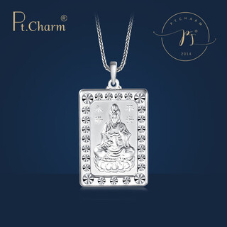 Pt.charmpt950 platinum men's pendant, ping an guanyin square plate pendant, blessing platinum pendant, front and back buddha pendant. if it is not in stock, it can be customized. take 15g as an example.