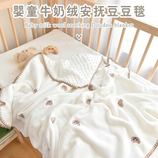 Yezhi baby beanie blanket spring and autumn comfort blanket children's quilt nap air conditioner kindergarten baby cover blanket four seasons baby beanie blanket bear head 100*115cm