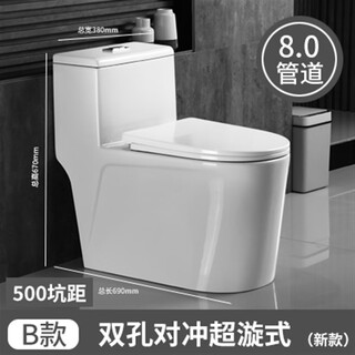 家用马桶座便器200/250/350/450/500/坑距防臭虹吸坐便器 B款500坑距 其他/other