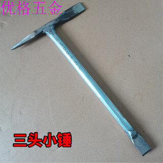 Zhonghun craftsman fabrica martillos de soldadura multifuncionales, martillos para moldes de aluminio, martillos para soldar escoria de uranio, martillos de cabeza plana, martillos de instalador, martillos pequeños, martillos, cinceles, taladros de hierro y martillos para golpear escorias con tres cabezas.