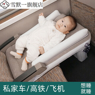 Drilling baby inflatable bed, baby and children's car mattress, rear seat of car, high-speed train, airplane, traveling with baby to sleep, bed + manual air pump + seat belt (private car)
