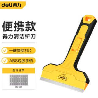 Deli scraper glass scraper scraper floor wall tile cleaning spatula with 10 blades 102mmdl4723