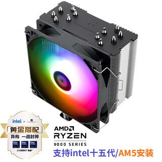 Thermalright(利民)Burst Assassin 120 ARGB 风冷散热器 AGHP 3.0 逆重力六热管 12CM幻彩风扇 BA120 ARGB