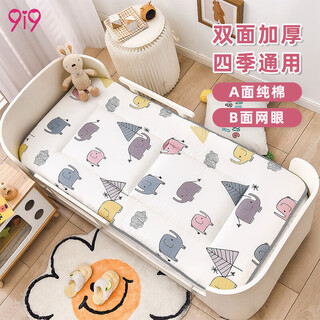 9i9 baby mattress mattress kindergarten mattress back-to-school all-in-one baby mattress 135*60 little elephant a99