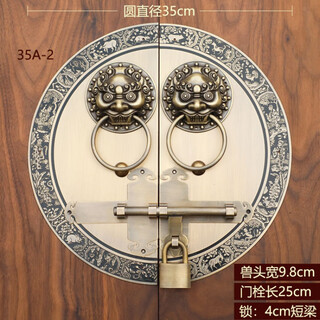 Jingsuo antique door lock handle hand-style copper door knocker villa courtyard wooden door bolt latch handle 35cma style-2