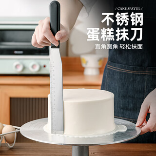 Magic bean shenghuo cake special right angle spatula rounded corner spatula decorating cream spatula baking tool trowel 8-inch sparkling star black rounded corner spatula flagship model