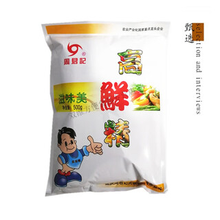 Zhou junji high freshness essence 500g/bag condiment to replace msg chongqing noodles hot pot broth to increase freshness zhou junji high freshness essence 500g*1 bag