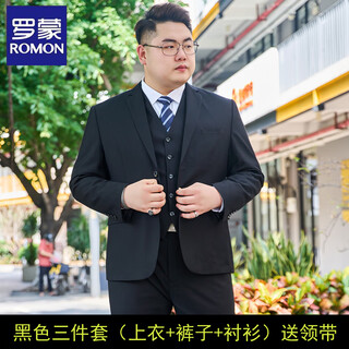 Romon large size suit men's suit plus fat plus fat man business formal wear custom suit jacket wedding dress casual large size black (suit + trousers + shirt) free gift package 210/7xl weight 230-245jin jin is equal to 0.5 kg