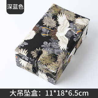 Sailotou retro chinese style jewelry box jewelry packaging box bracelet bracelet pendant stationery pendant pendant necklace box dark blue large pendant box