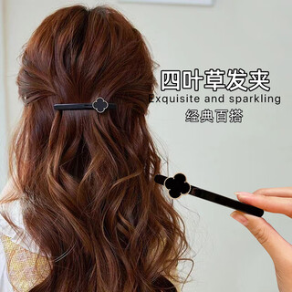 Chimera (chimera) four-leaf clover hairpin on the back of the head for women, korean style one-word clip, hairpin, gas spring clip, birthday gift for girls