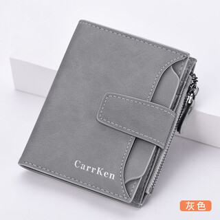 Tuzun (kingtrip) men's short wallet can hold driver's license with zipper trendy brand student fashion korean version youth multi-function card holder in one gray