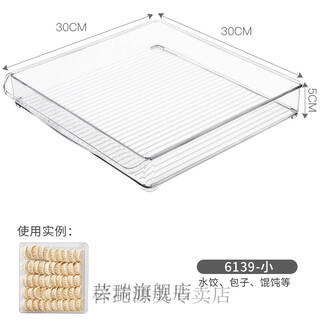Refrigerator dumpling storage box refrigerator storage box frozen dumpling box for eggs drawer-type food-grade vegetable chaos sorting box with lid square style 30*30*5cm