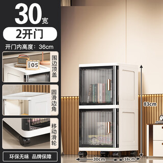 Me sandwich storage cabinet storage cabinet bathroom bathroom waterproof side cabinet kitchen gap cabinet removable under table storage cabinet 30cm white gray transparent - 2 layers