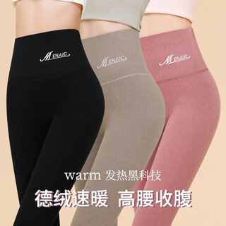Yuna develvet leggings for women, seamless for inner wear in autumn and winter, high-waisted long johns that can be worn outside, develvet warm stockings for women, black thick (high waist) xl recommended (130-155jin jin is equal to 0.5kg)