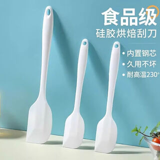 Yuexin food grade silicone spatula high temperature resistant baking cream spatula integrated cake spatula mixing tool upgraded integrated silicone 1 large scraper