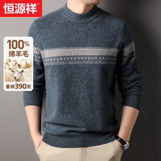 Hengyuanxiang wool sweater men's thickened autumn and winter 100% pure wool sweater for young and middle-aged men casual warm sweater