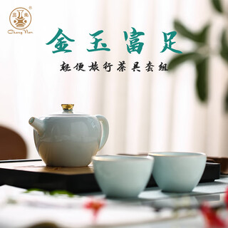Changnan (changnan) kung fu tea set high-end gift teapot teacup home office teapot with tea tray