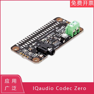 Raspberry pi sound card iqaudiodac+/dacpro/digiamp+/codeczero high-fidelity hi-fi iqaudio codec zero