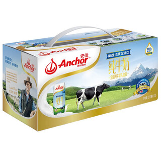 Anchor whole milk 250ml*10 gift box, great gift, grass-fed milk imported from new zealand