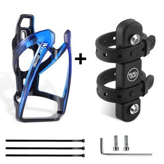 Westbiking bicycle water bottle cage conversion seat mountain bike punch-free water cup holder fixed frame general bicycle equipment black + black and blue water bottle cage