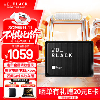 西部数据（WD）WD_BLACK™P10移动硬盘游戏存储备份外置机械高速兼容mac扩展ps4 ps5 游戏硬盘| 4TB 高速传输 官方标配