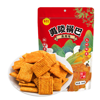 Lu laoji hubei three gorges specialty yiling crispy crispy rice snacks nostalgic traditional snacks office snacks yiling crispy crispy rice 160g*5 bags 800g