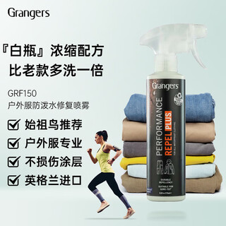 Grangers british-made hard and soft shell down detergent for jackets, the ancestor dwr water-repellent repair and waterproof spray maintenance set grf150 outdoor clothing water-repellent repair spray