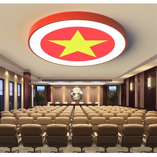 Yutairui five-pointed star emblem ceiling lamp hotel led engineering lamp round activity room logo custom pattern lamp a as shown in the picture 40cm white light